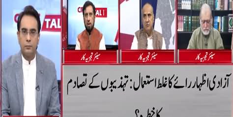 Cross Talk (Wrong Use of Freedom of Expression?) - 30th September 2020