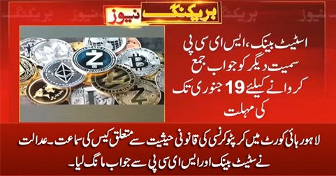 Cryptocurrency case hearing in LHC, court seeks reply from SBP and SECP