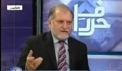 Current Account Is 1000 Times Better Than Islamic Banking - Orya Maqbool Jan