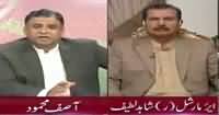 Current Affairs (Braham Dagh Bugti Statement, Who Is Behind) – 20th August 2016