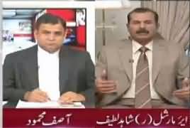 Current Affairs (Dr. Asim Ki Zamanat) – 1st April 2017