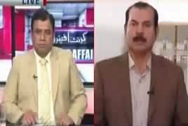 Current Affairs (Fauj Ka Operation Se Inkar) – 26th November 2017