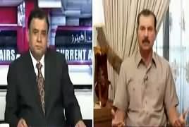 Current Affairs (Pakistan Ki Muashi Haalat) – 5th August 2018