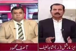 Current Affairs (PM Se Istefe Ka Mutalba) – 15th July 2017