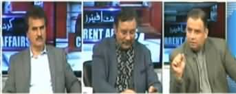 Current Affairs (Siasat, Hakumat, Mehngai) - 25th January 2020