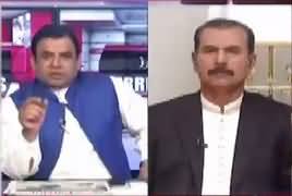 Current Affairs (What Is Nawaz Sharif's Stance) – 12th August 2017