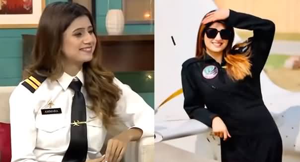 Cute Pakistani Actress Amara Chaudhry Became A Pilot