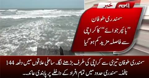 Cyclone Biparjoy heading towards Karachi, authorities on high alert, section 144 imposed in coastal areas