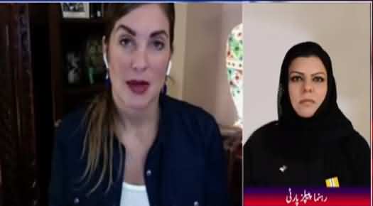 Cynthia D Richie Is American 'Kulbhushan Jadhav' - PPP Leader Sehar Kamran