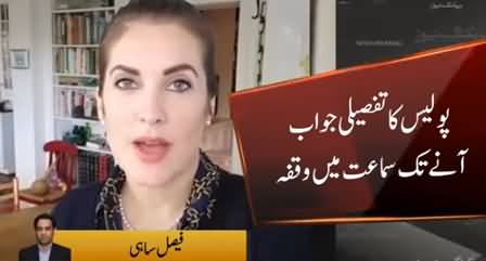 Cynthia Richie Case: Court Orders Bani Gala Police Station to Submit Investigation Report