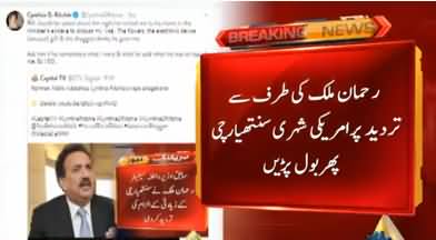 Cynthia Richie's Counter Response After Rehman Malik Rejects Her Allegations