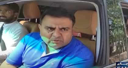 Cypher is not disappeared anywhere, then where is it? Fawad Chaudhry tells