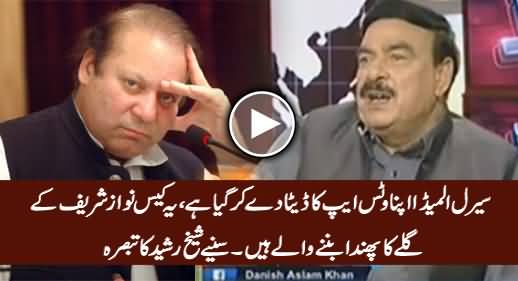 Cyril Almeida Apne Whatsapp Ka Record De Kar Gaya Hai - Sheikh Rasheed