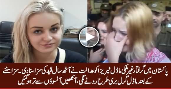 Czech Model Tereza Badly Crying After Sentenced For 8 Years in Prison