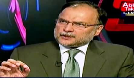 D Chowk (Ahsan Iqbal Exclusive Interview) – 8th August 2014