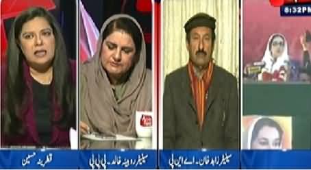 D Chowk (Bashir Balour and Benazir Bhutto Shaeed) - 27th December 2014