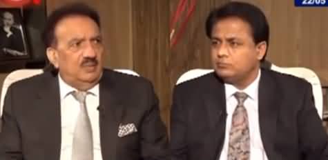 D Chowk (Ex-Pak Interior Minister Rehman Malik Interview) - 22nd May 2021