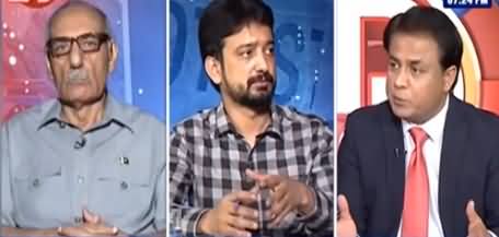 D Chowk (Guests: Lt Gen [R] Amjad Shoaib & Essa Naqvi Abbasi) - 3rd July 2021