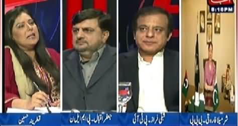 D Chowk (Imran Khan's Jalsa in Larkana, Criticism on PPP) – 21st November 2014