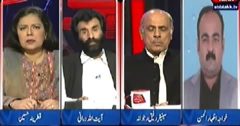D Chowk (Law and Order Situation in Pakistan) – 19th July 2014