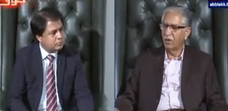 D Chowk (Nayyar Hussain Bukhari Interview) - 1st May 2021