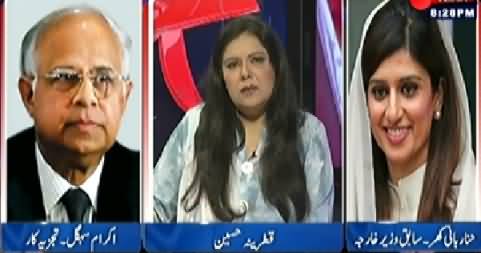 D Chowk (Obama's Visit to India, Effects on Pakistan) - 25th January 2015