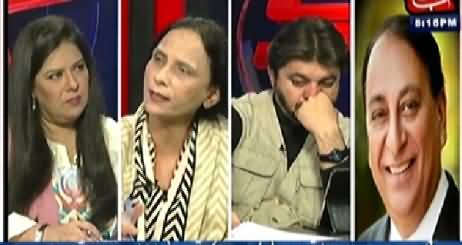 D Chowk (Political Situation of Pakistan is Changing) – 14th November 2014