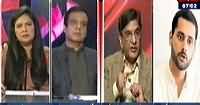 D Chowk (Role of Provinces in War of Terrorism) - 7th February 2015