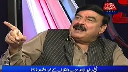 D Chowk (Sheikh Rasheed Ahmad Exclusive Interview) – 1st November 2014