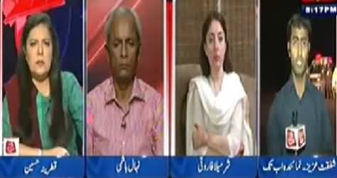 D Chowk (Who is Responsible For the Deaths in Karachi Sea View) - 2nd August 2014