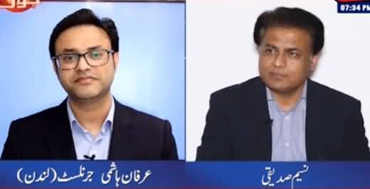 D Chowk With Irfan Hashmi & Lord Nazir Ahmed - 7th August 2021