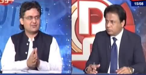 D Chowk With Senator Faisal Javed Khan - 15th August 2021