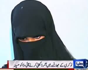 Daaku Haseena - Female Robber - Loogon Ko Naukari Ka Jhansa De Kar Lotne Wali haseena
