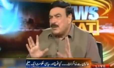 Dafa Karo Funy Kharabi Waley Bachey Ko - Sheikh Rasheed Blasts Bilawal Zardari