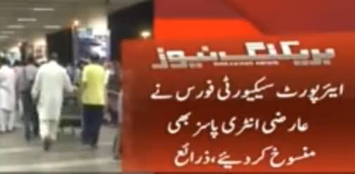 Daish Attacks Ka Khtra: High Security Red Alert in All Airports of Pakistan