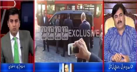 Daleel (Altaf Hussain Interrogated by London Police) – 14th April 2015