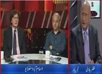 Daleel (Bomb Blast in Saudi Arabia) – 29th October 2015