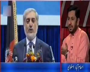 Daleel (Dialogues Between Taliban & Afghan Govt) – 8th July 2015