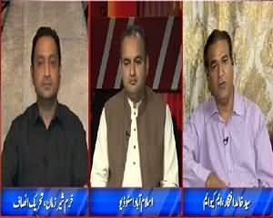 Daleel (Election Commission Ka Imran Khan Ko Jawab) – 25th August 2015