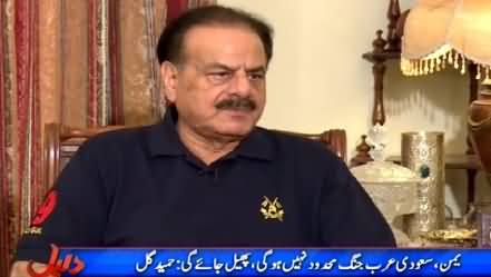 Daleel (General (R) Hameed Gul Exclusive Interview) – 7th May 2015