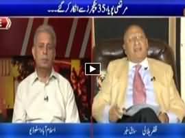 Daleel (Murtaza Poya Denied of 35 Punctures) - 3rd June 2015