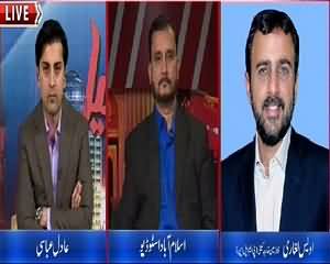 Daleel (Parliament Ko Kis Say Khatra Hai?) – 6th August 2015