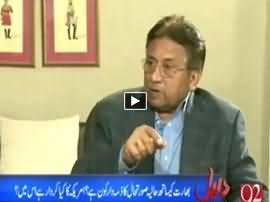 Daleel (Pervez Musharraf Exclusive Interview) on Channel 92 News - 1st March 2015