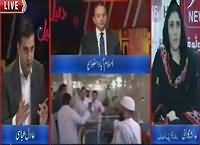 Daleel (Political Leadership Visit Earthquake Hit Areas) – 27th October 2015