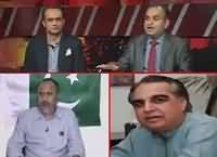 Daleel (Politics of Mustafa Kamal) – 14th March 2016