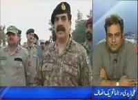 Daleel (Popularity of Army Chief) – 17th September 2015