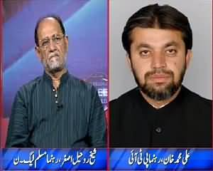 Daleel (Qaim Ali Shah Worried) – 7th July 2015