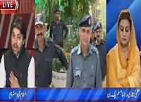 Daleel (Shahbaz Sharif Kab Notice Lein Ge) – 29th September 2015
