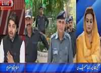 Daleel (Shahbaz Sharif Kab Notice Lein Ge) – 29th September 2015