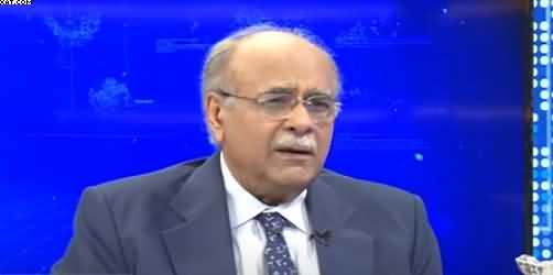 Dam Fund Was All Drama, Where Has Dam Fund Gone? Najam Sethi Tells Details